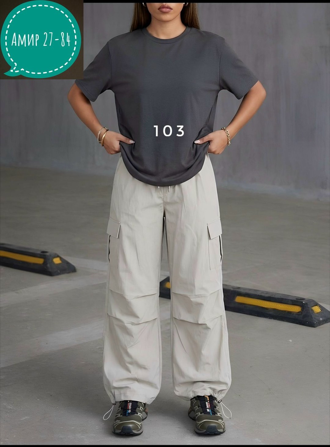 брюки карго,брюки карго женские,брюки широкие карго,брюки широкие,брюки карго женские широкие