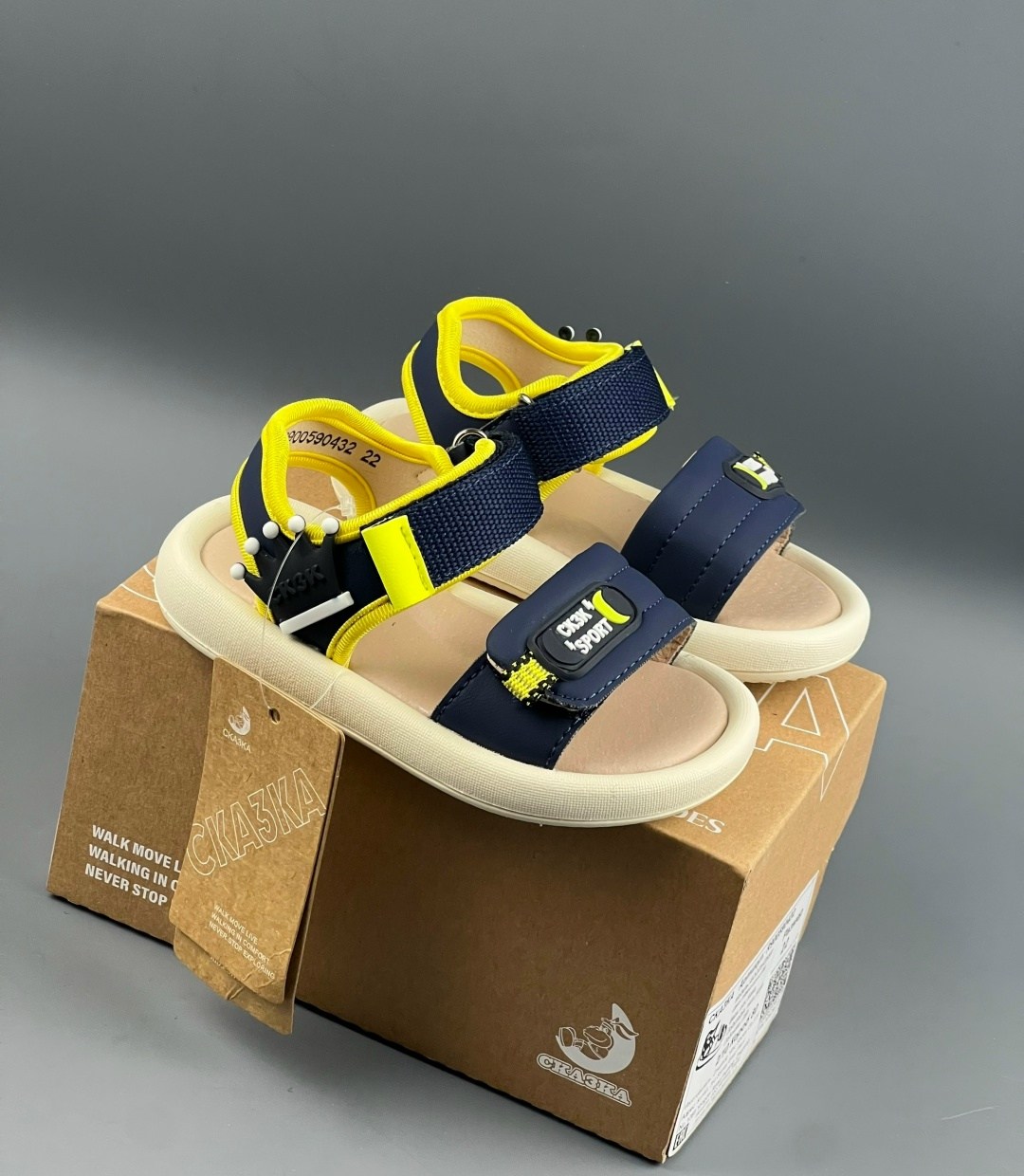 сандалии для мальчика,сандалии детские для мальчика,сандалии детские,сандали для мальчика,босоножки для мальчика