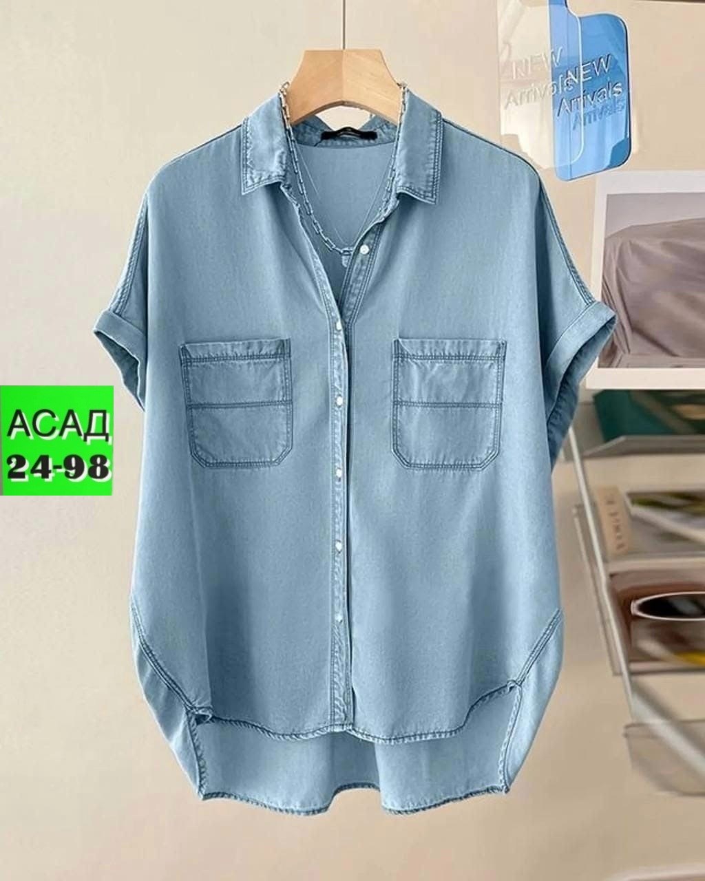 Женская одежда