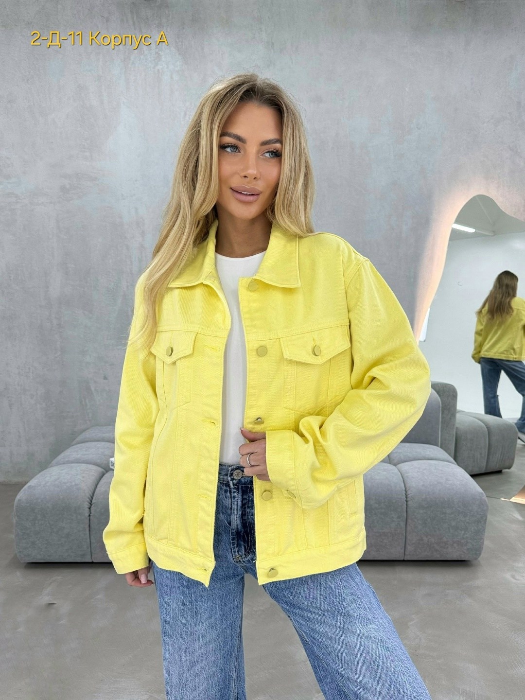 куртка стильная,повседневная куртка,джинсовая куртка,куртка женская,куртка оверсайз