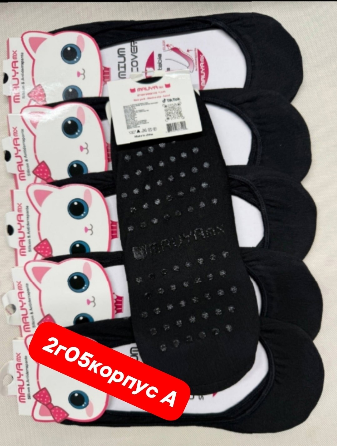 носки набор короткие следки,носки набор следки короткие 12 пар хлопковые,следки женские набор,носки женские,носки следки набор