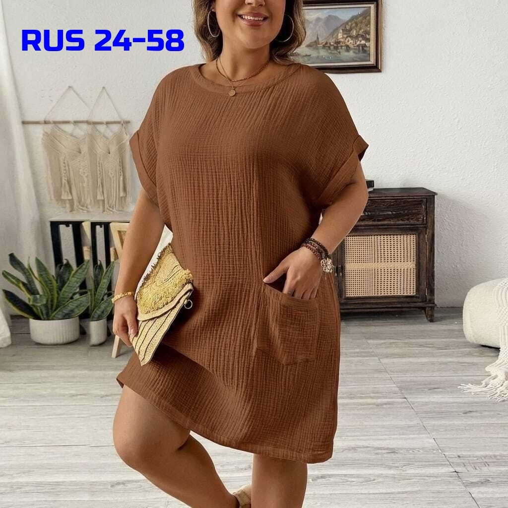 Женская одежда