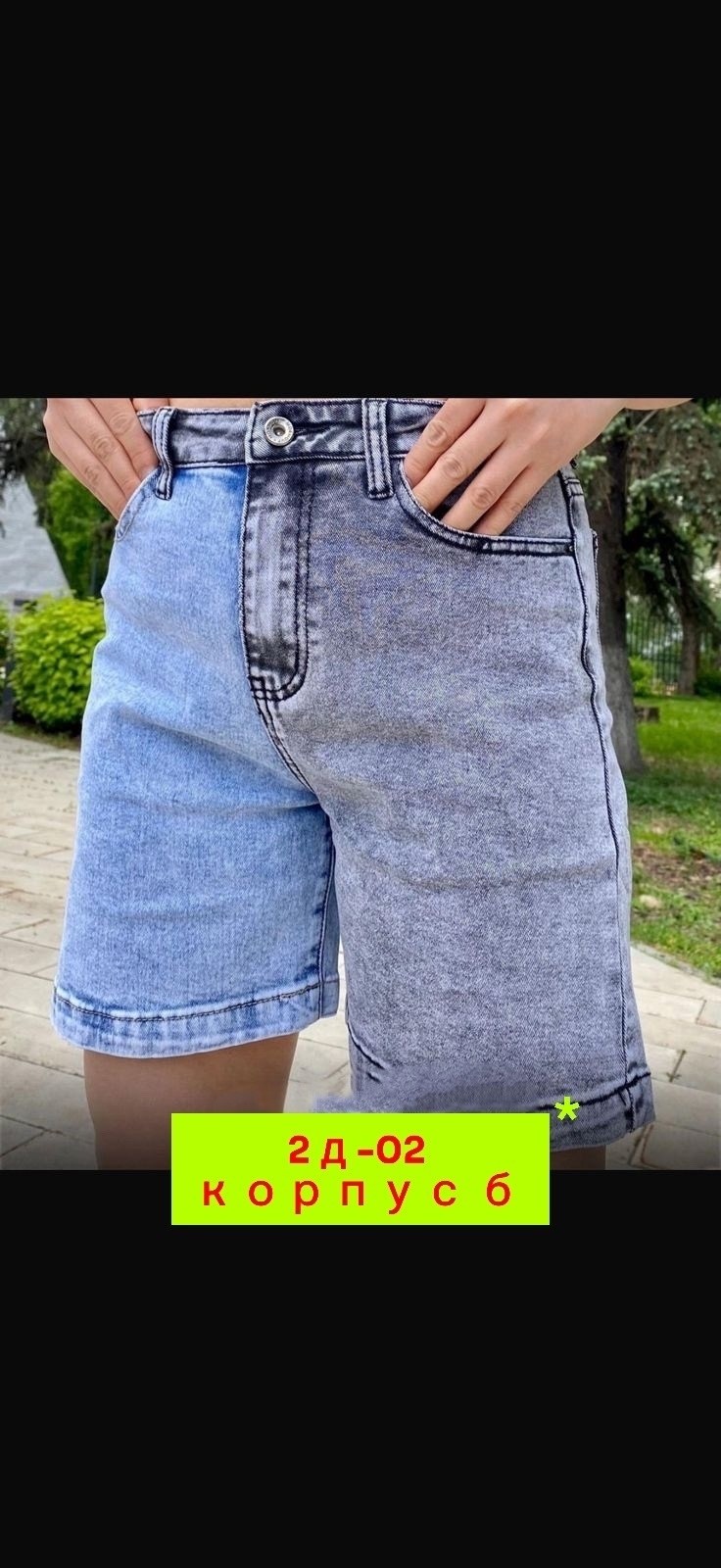 шорты джинсовые,женские джинсовые шорты,шорты женские,шорты джинс,шорты