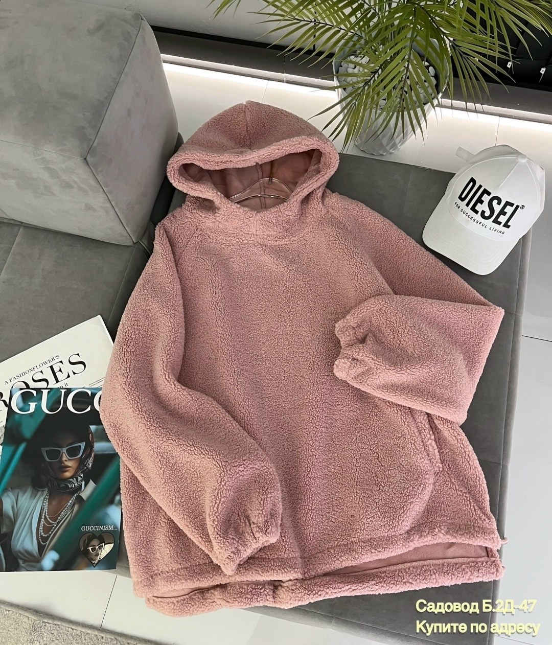 плюшевое худи,куртка барашек,плюшевое пальто,куртка плюшевая,куртка меховая барашка тедди