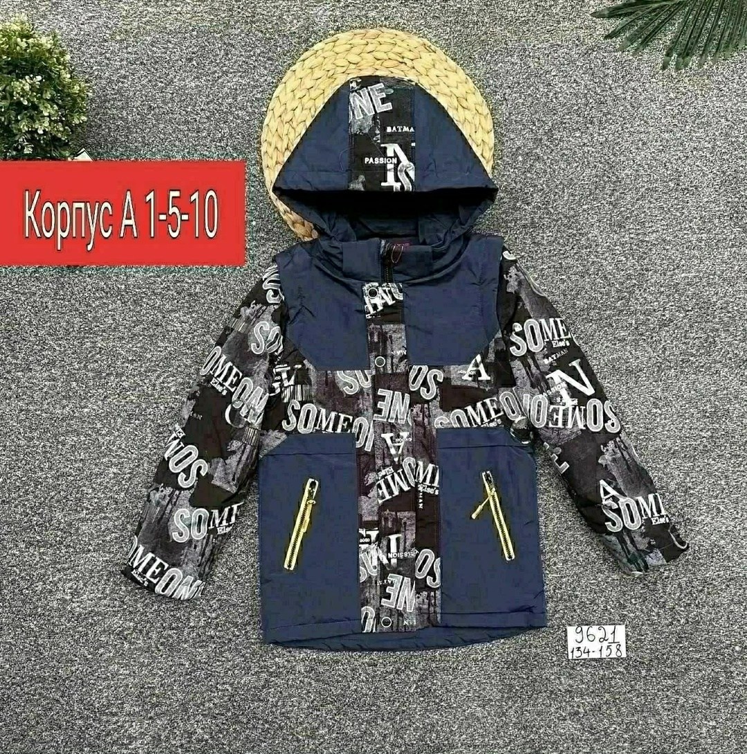 Детская одежда