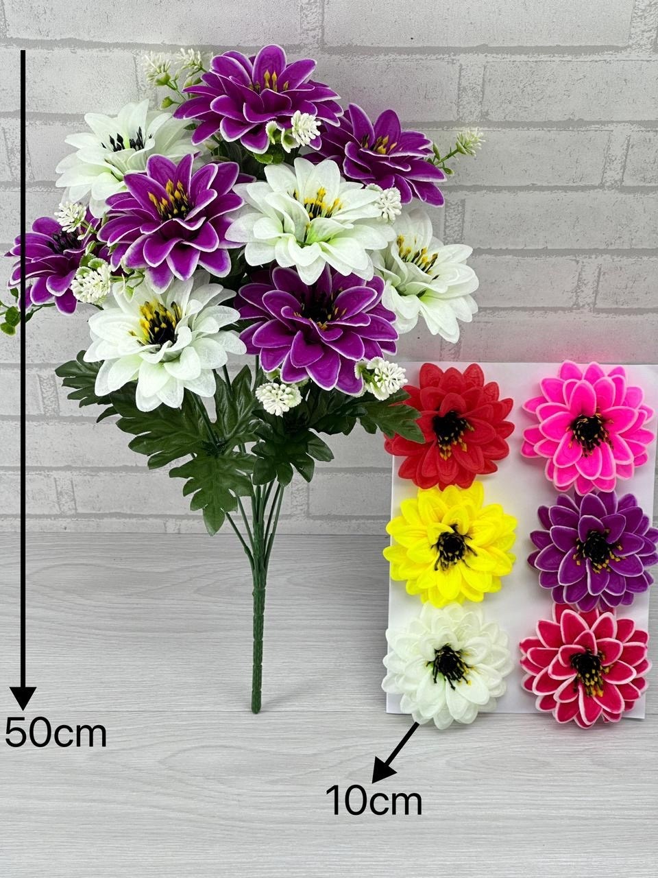 искусственные цветы,цветами,букет,искусственные герберы,букет георгинов искусственных