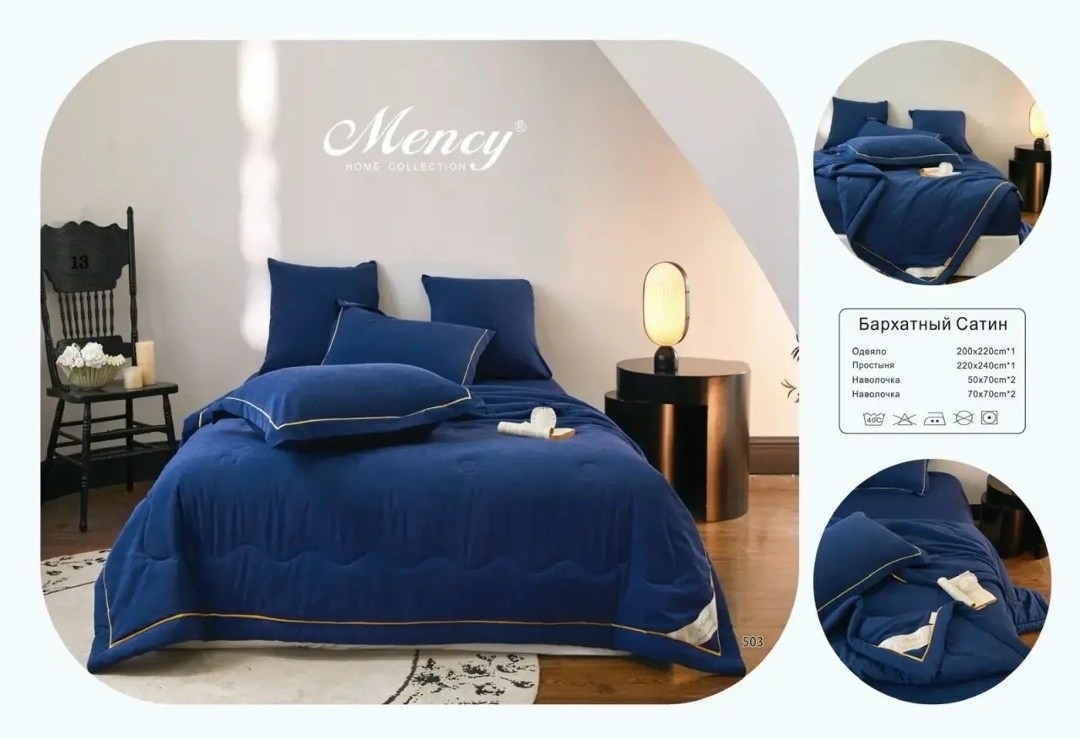 комплект постельного белья с одеялом mency home collection mency,постельное белье с одеялом евро maison dor бархатный сатин хлопок,постельное белье с одеялом евро сатин boris,комплект постельного бель