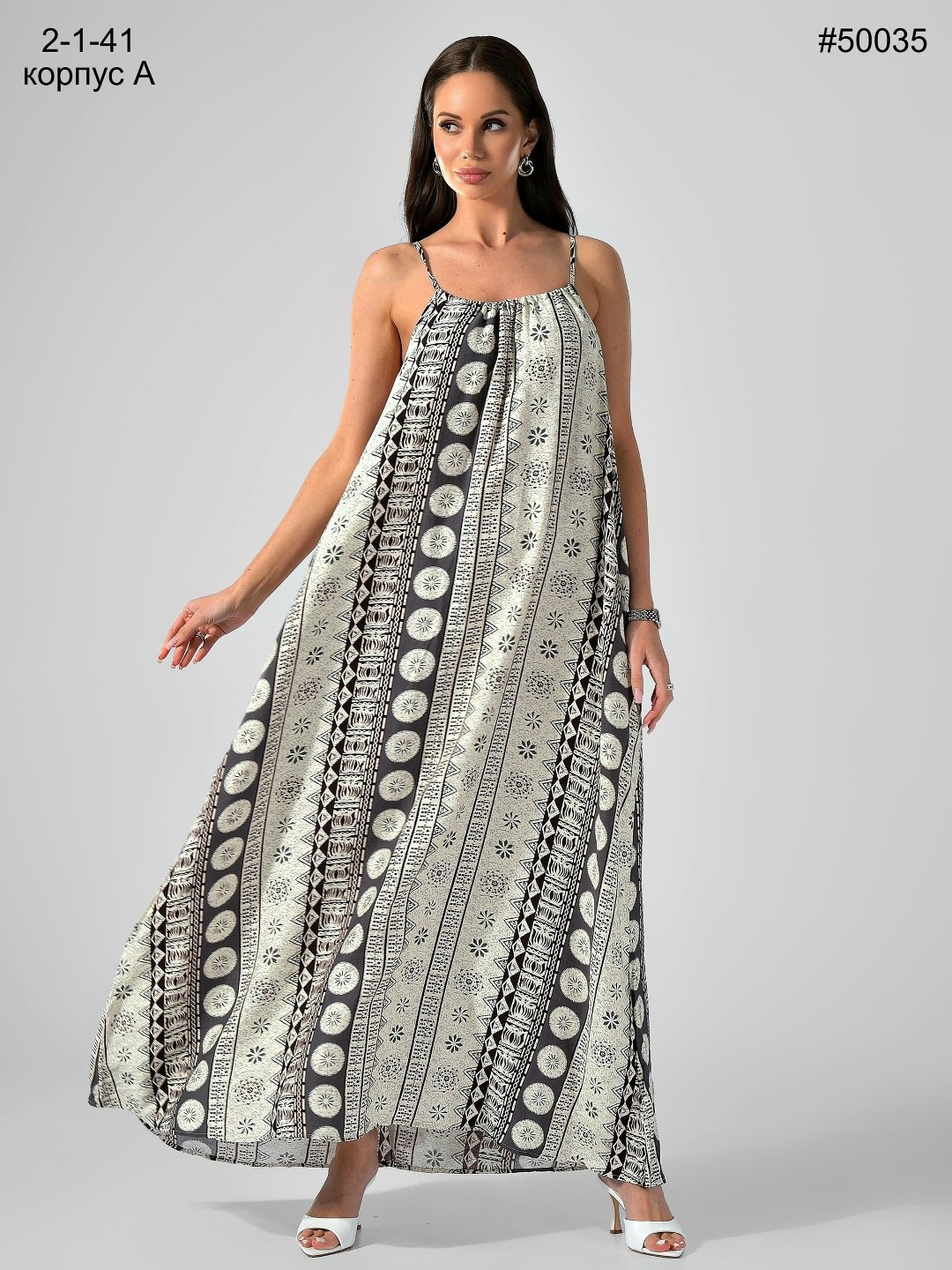 макси сарафан,длинные сарафаны,летние сарафаны,женские сарафаны летние,сарафан женский