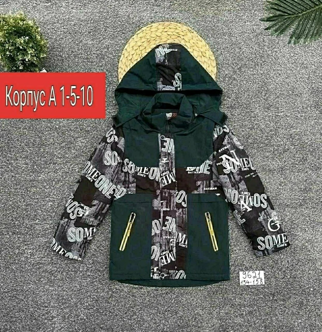 Детская одежда