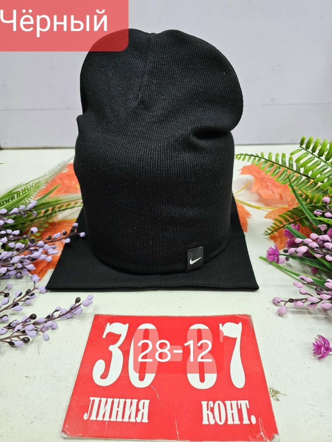 шапка двойная трикотажная,шапка и снуд,снуд двойной трикотажный,комплект шапка и снуд,шапка трикотажная