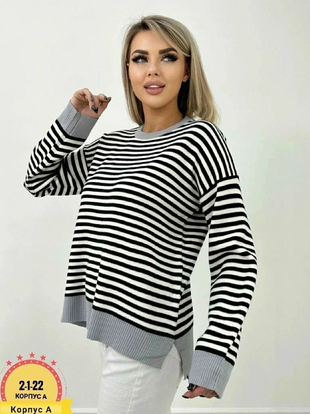 женский свитер больших размеров,женский свитер в полоску,свитер больших размеров для женщин,кофта женская,свитера женские