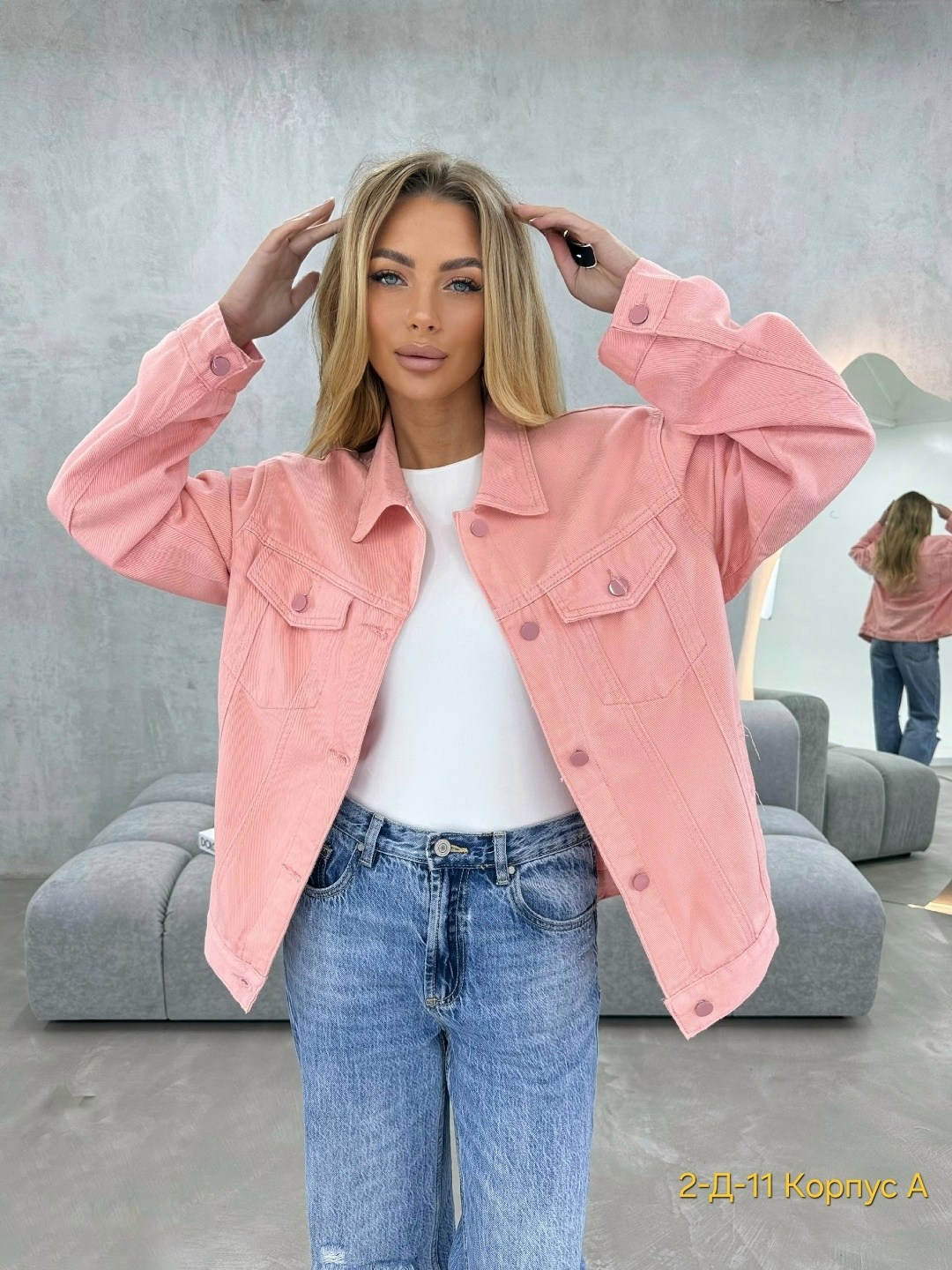 куртка стильная,повседневная куртка,джинсовая куртка,куртка женская,куртка оверсайз