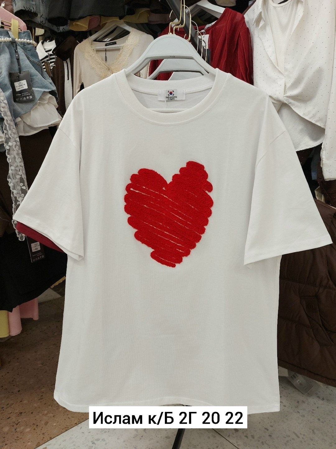 футболки женская,футболки модные,футболка с сердцем,футболка,футболка оверсайз