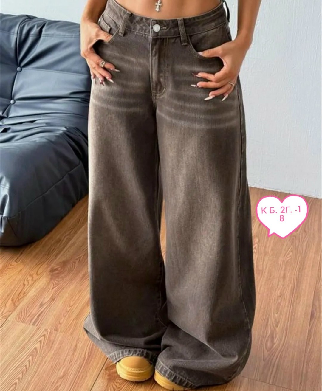широкие джинсы,широкие женские джинсы,женские джинсы,джинсы широкие трубы,широкие джинсы багги