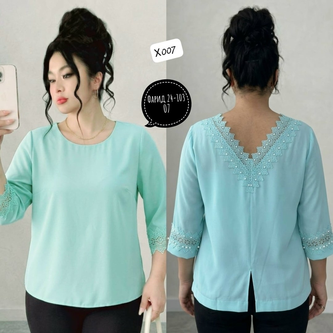 Женская одежда