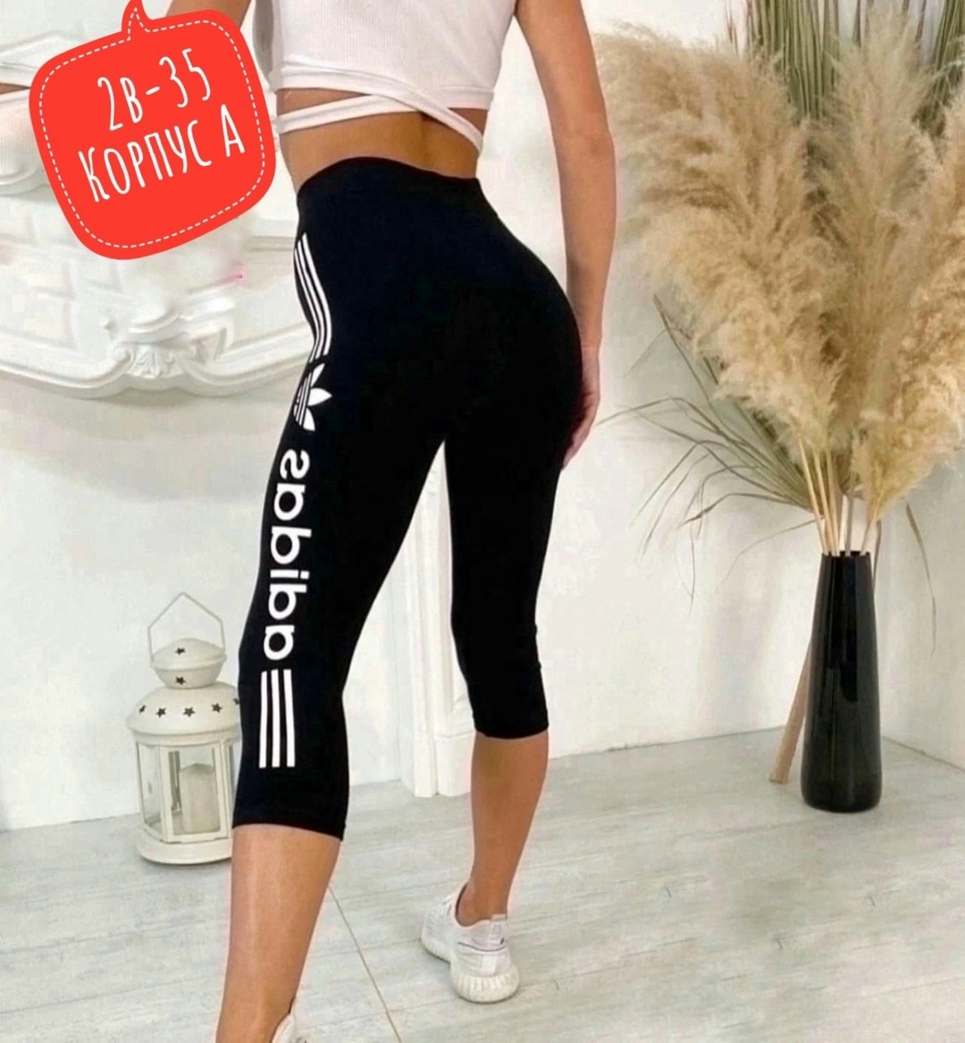 бриджи спортивные женские,бриджи женские,лосины бриджи,легинсы короткие на девушке,лосины женские