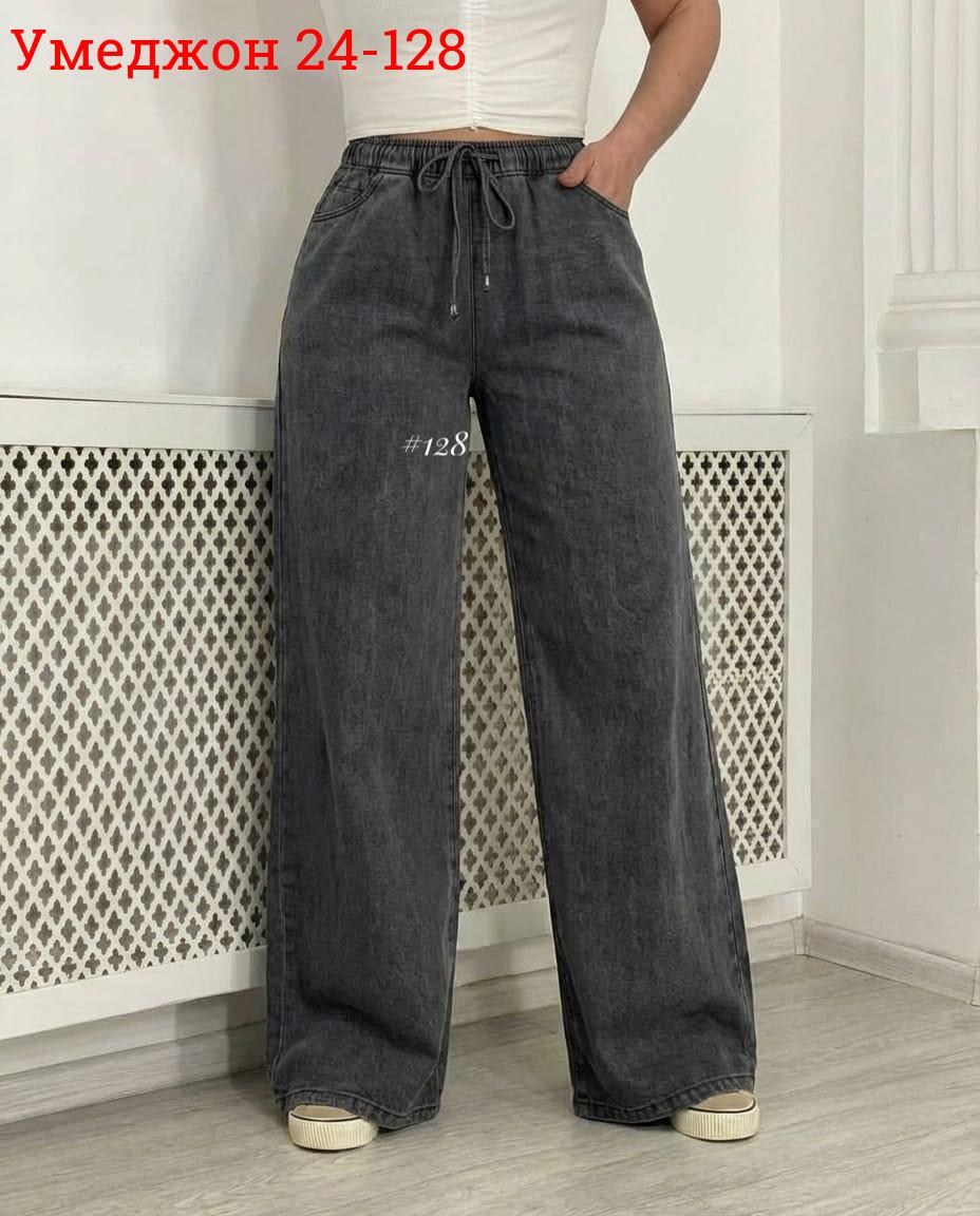 женские широкие джинсы,джинсы женские,широкие джинсы,джинсы бриджи,джинсы брюки