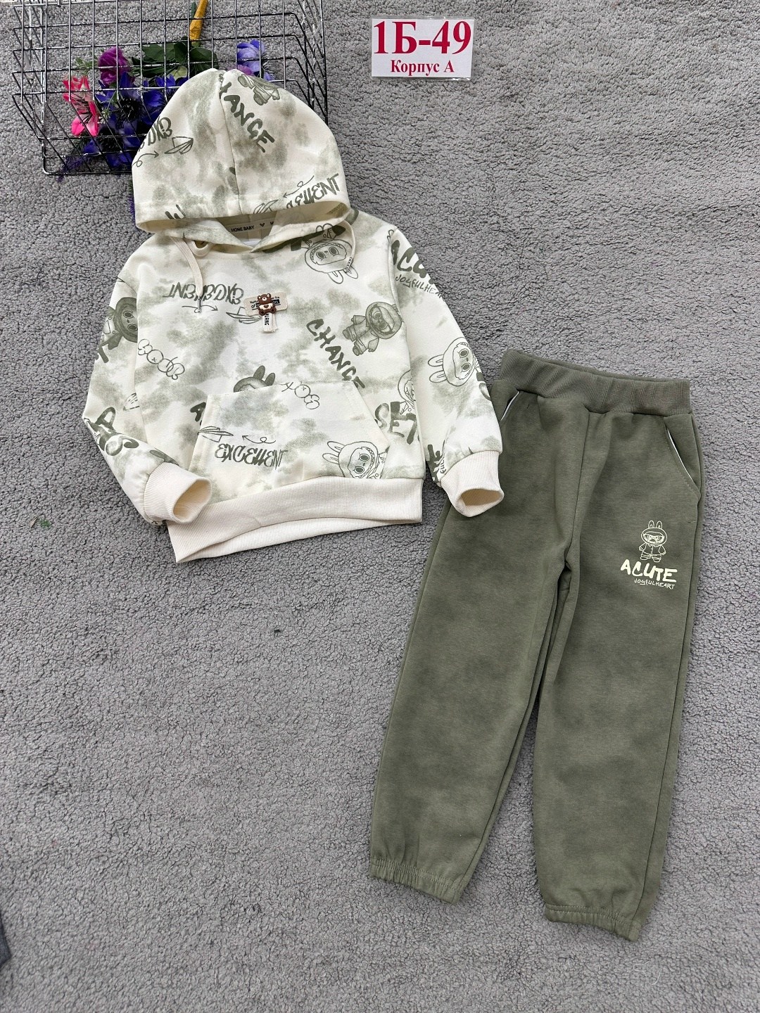 Детская одежда