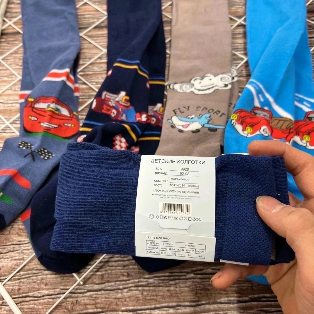 детские колготки для мальчиков,детские колготки,колготки на мальчик,колготки детские махровые,колготки детские для мальчиков роза 9928
