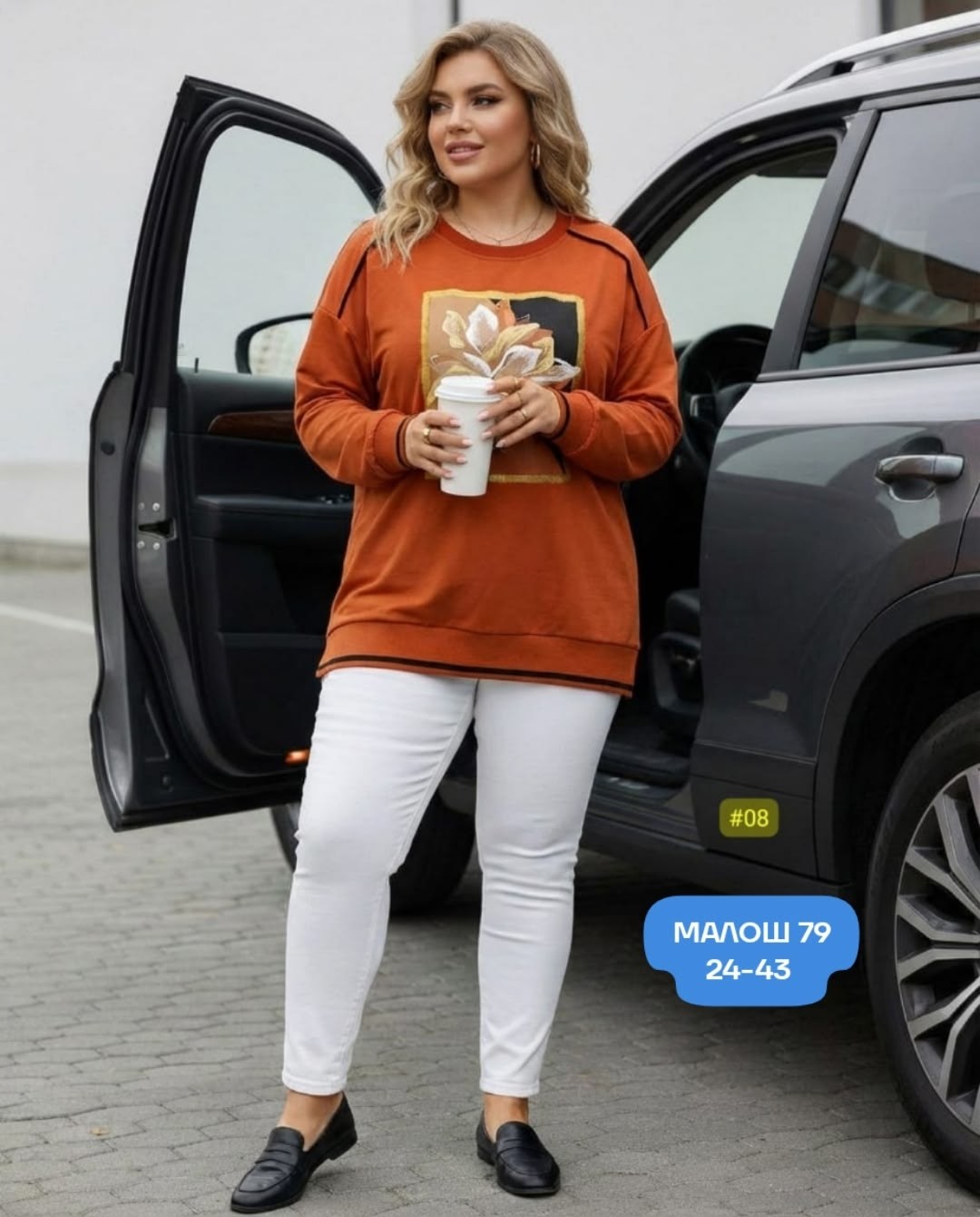 женская кофта,свитшот женская,толстовки женская,трикотажный свитшот,теплая кофта