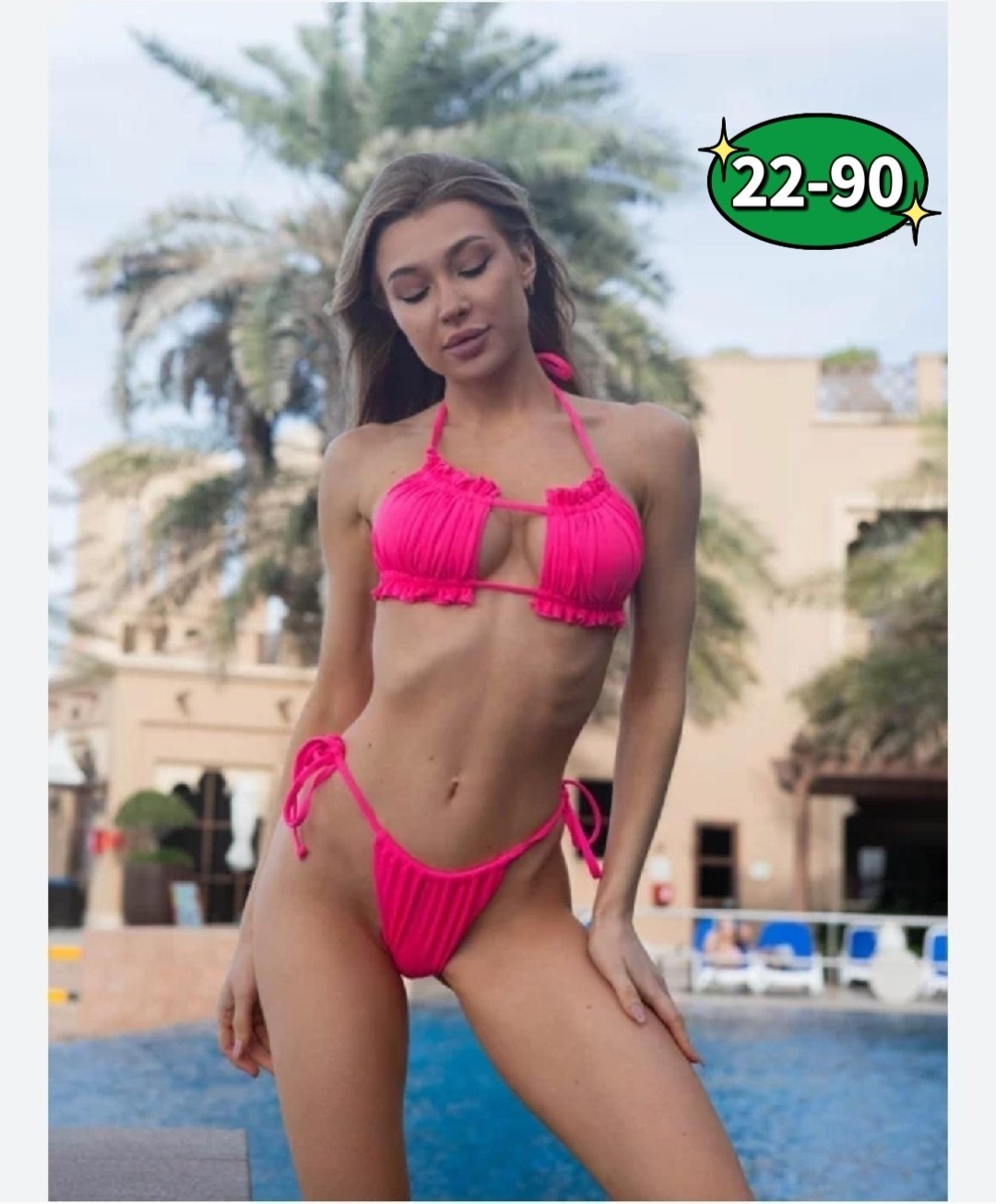 Детская одежда