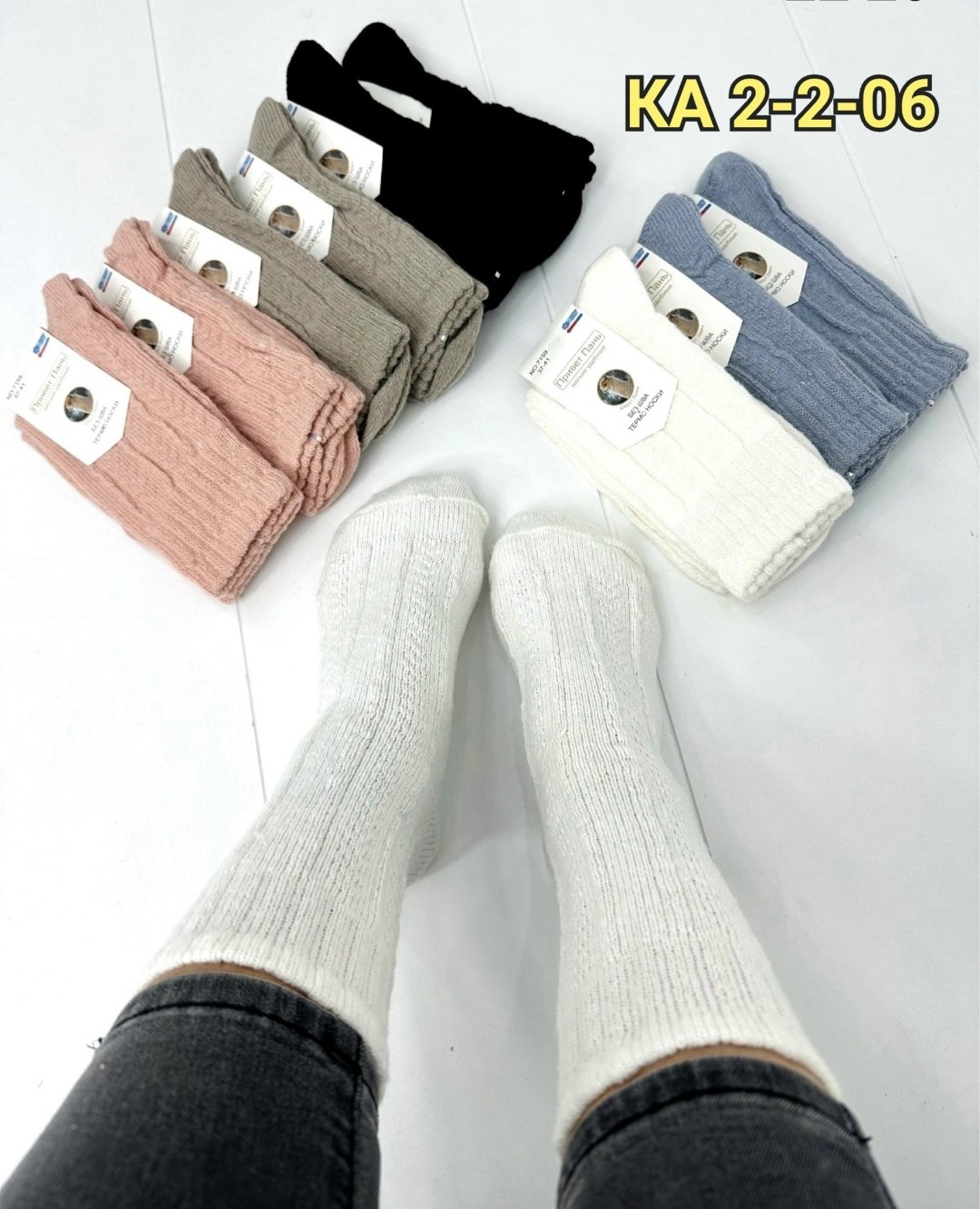 женские носки,носки женские теплые,носки женские 10 пар,женские носки 5 пар,носки женские 12 пар