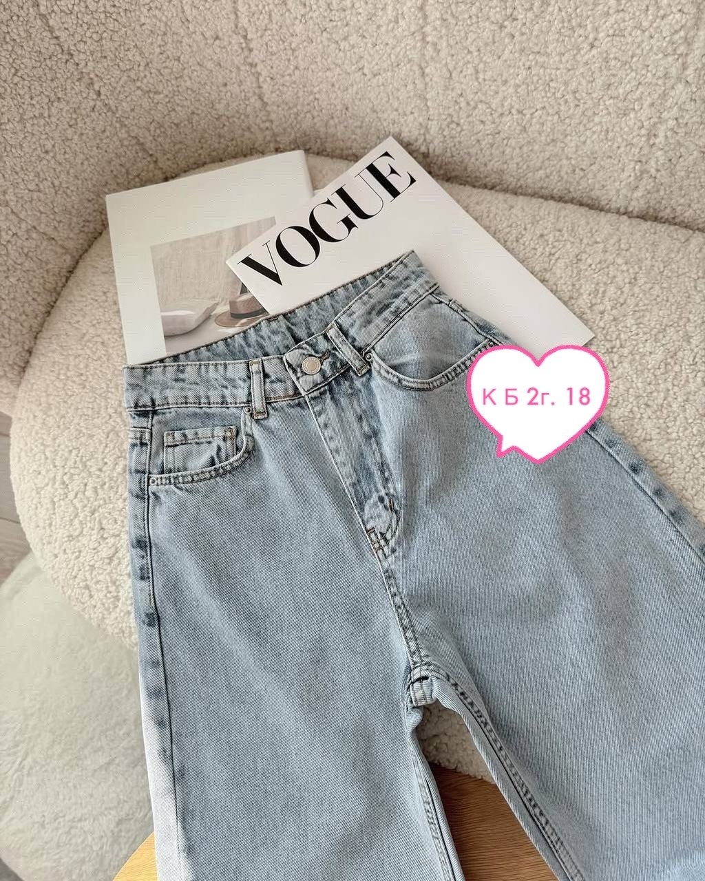 женские джинсы,джинсы,джинсы брюки,джинсы стильные,модные джинсы