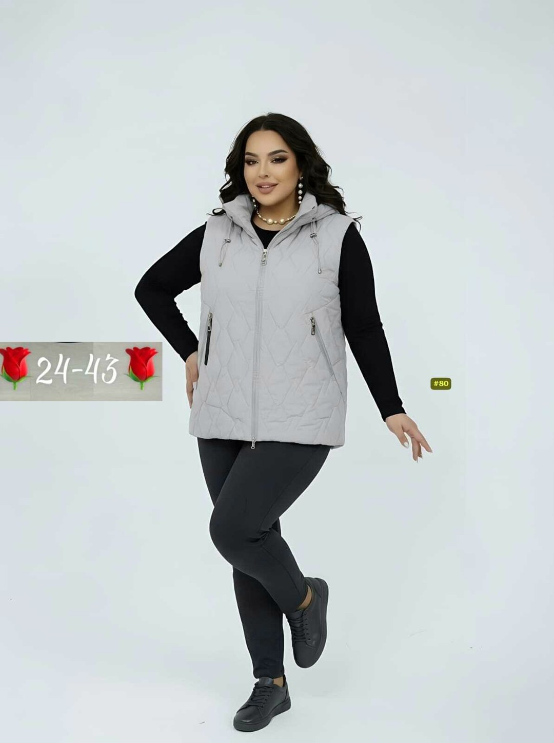 Женская одежда