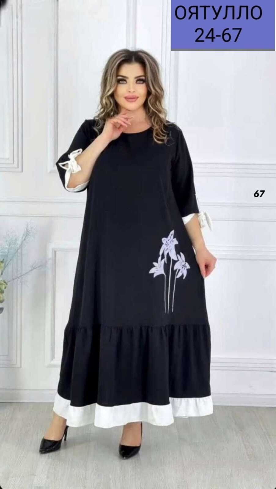 платье женское больших размеров арт. 11265548,платье больших размеров арт. 10695025,женское платье больших размеров,платье женское,платье для полных