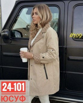 Верхняя одежда