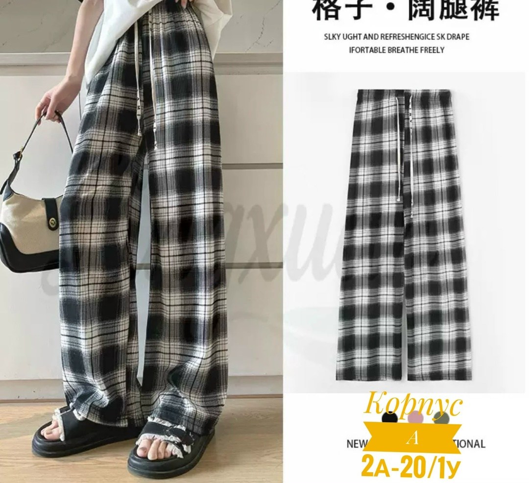 клетчатые штаны женские широкие,брюки в клетку женские,широкие брюки в клетку,брюки в клетку,штаны в клетку