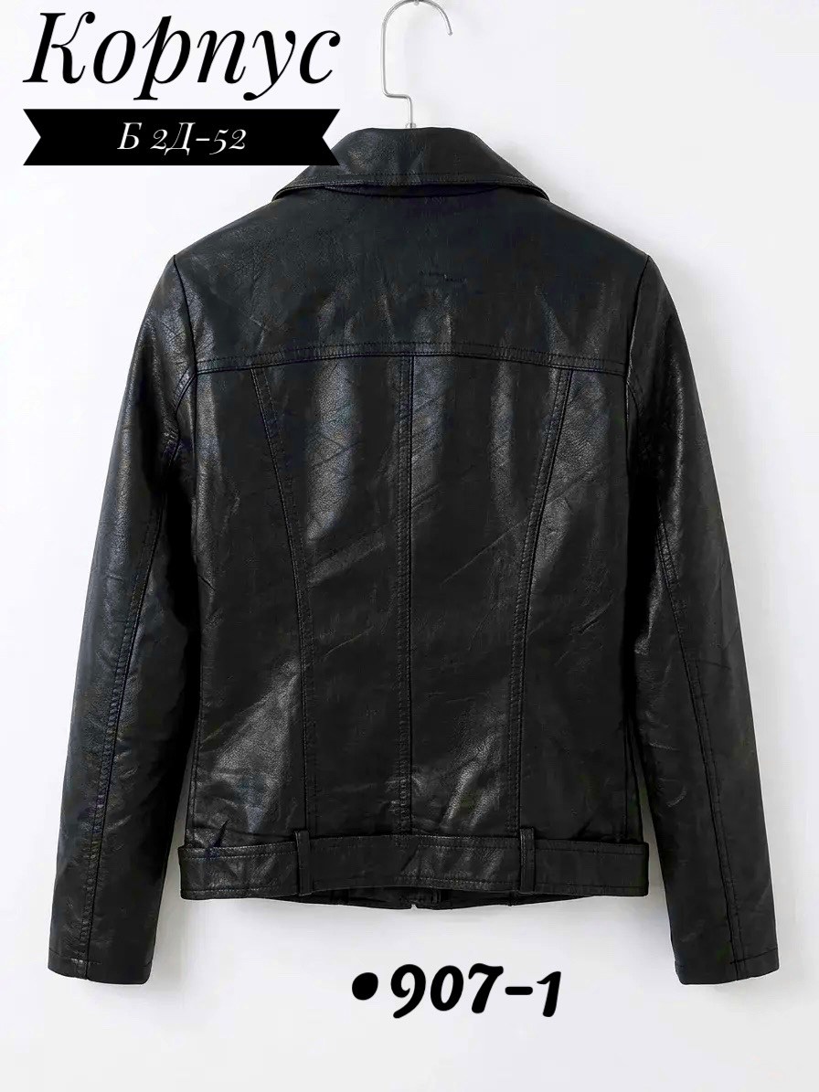 кожаная куртка косуха женская,куртка косуха,женская косуха,женская куртка косуха,куртка кожаная женская