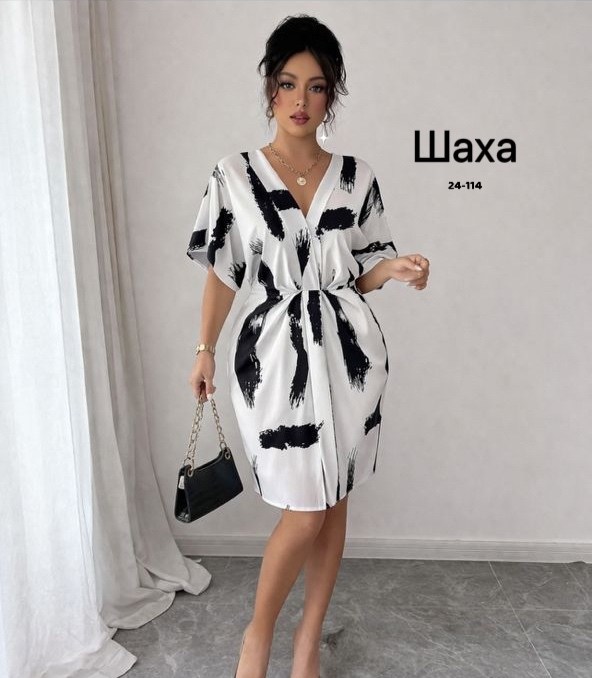 Женская одежда