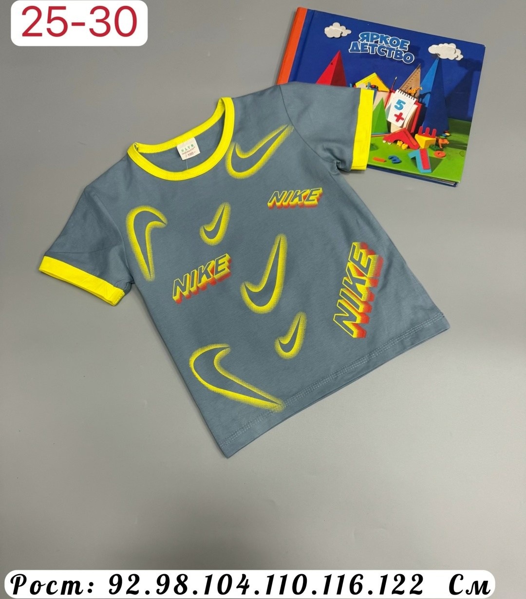 детская футболка,футболки детские,футболка для мальчиков,футболки и майки,спортивные костюм