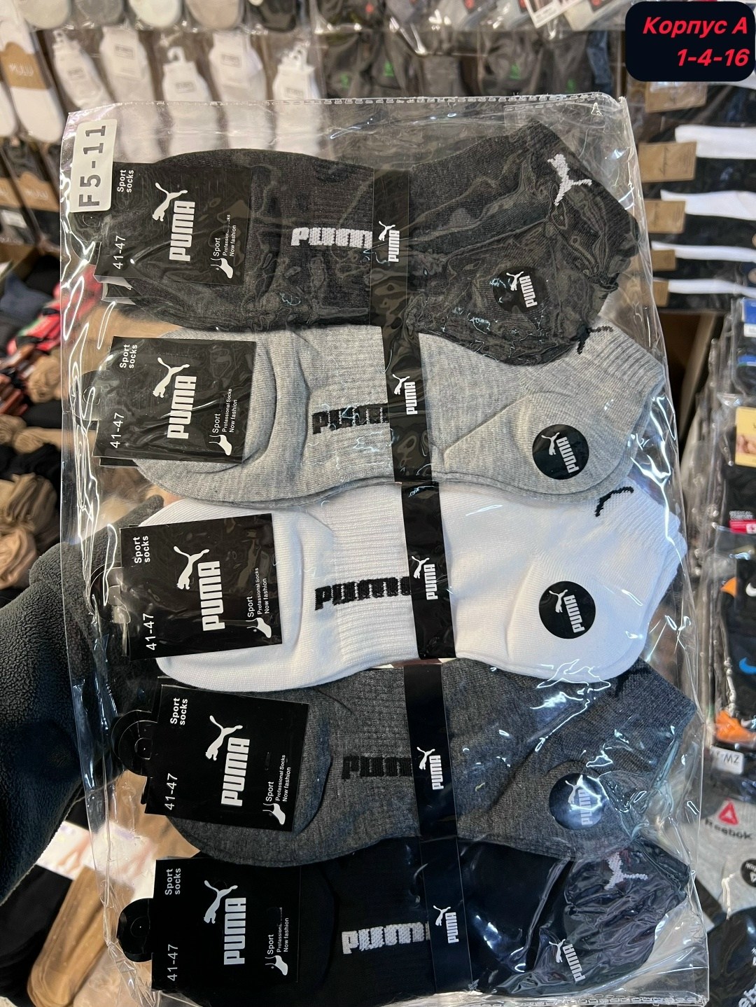 Мужская одежда