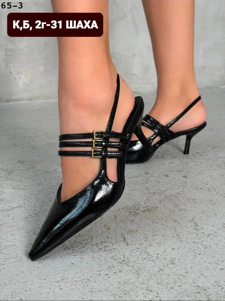 женская,туфли женские на каблуках,туфли лакированные,стильные туфли,каблуки туфли