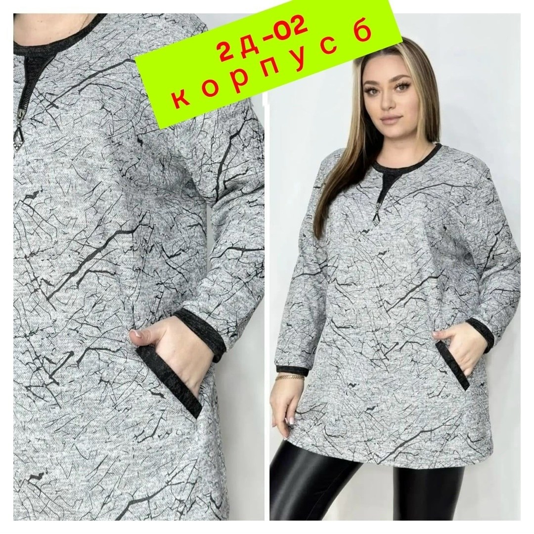 туника теплая большие размеры,туника больших размеров тёплая,туника женская,блузка стильная большие размеры,туника женская повседневная больших размеров