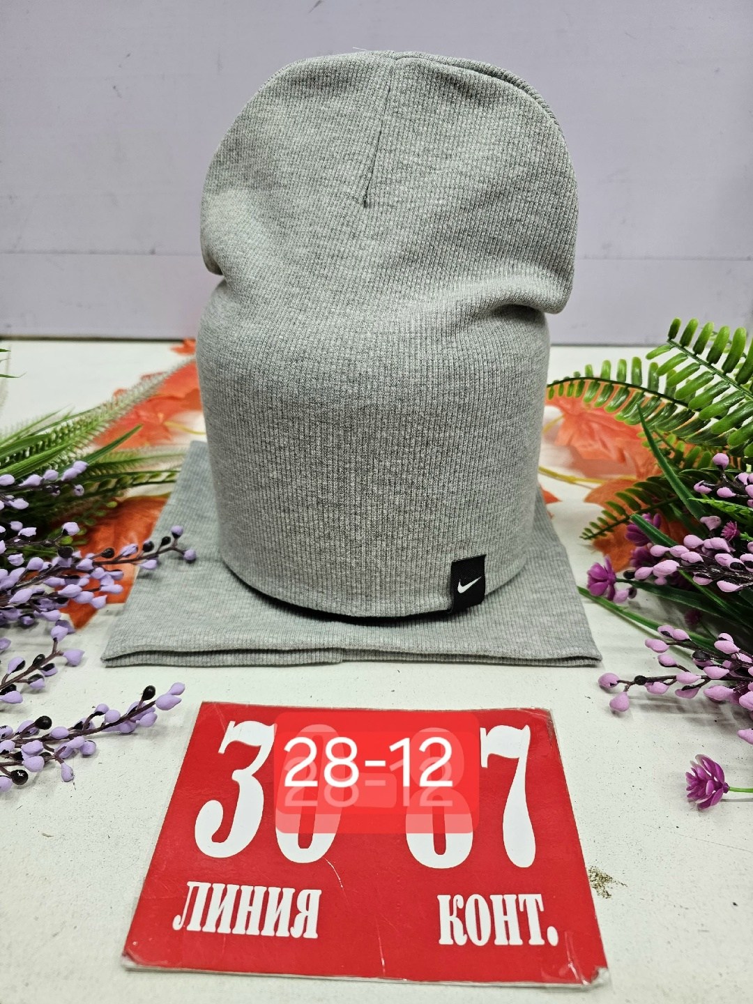 шапка двойная трикотажная,шапка и снуд,снуд двойной трикотажный,комплект шапка и снуд,шапка трикотажная