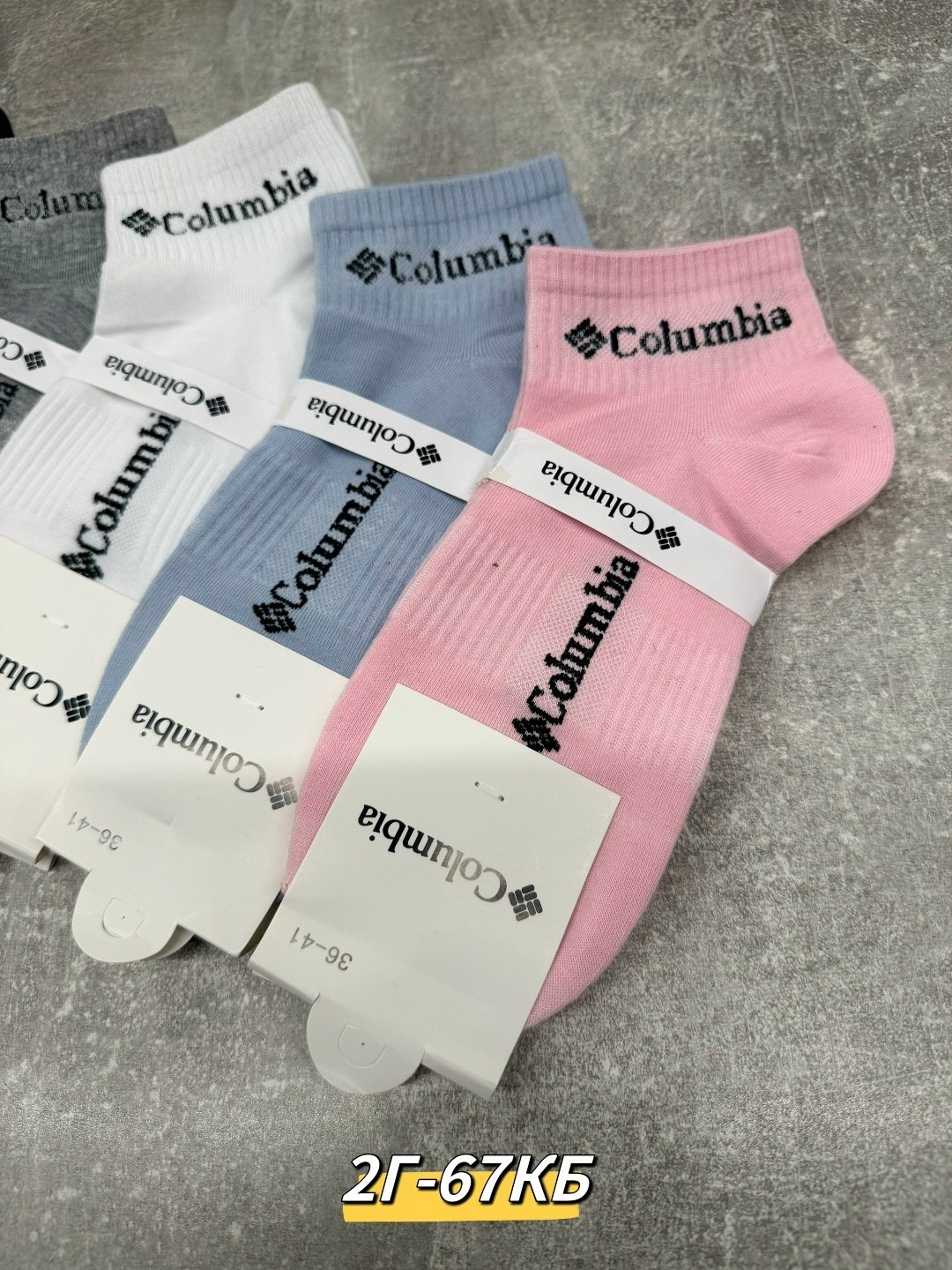 носки женские,носки женские 10 пар,носки спортивные женские,комплект женских носков,комплект носки женские