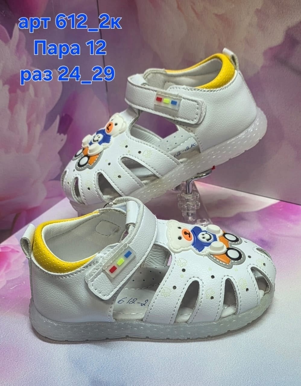 ,детские сандалии,сандалии, детская,детские босоножки