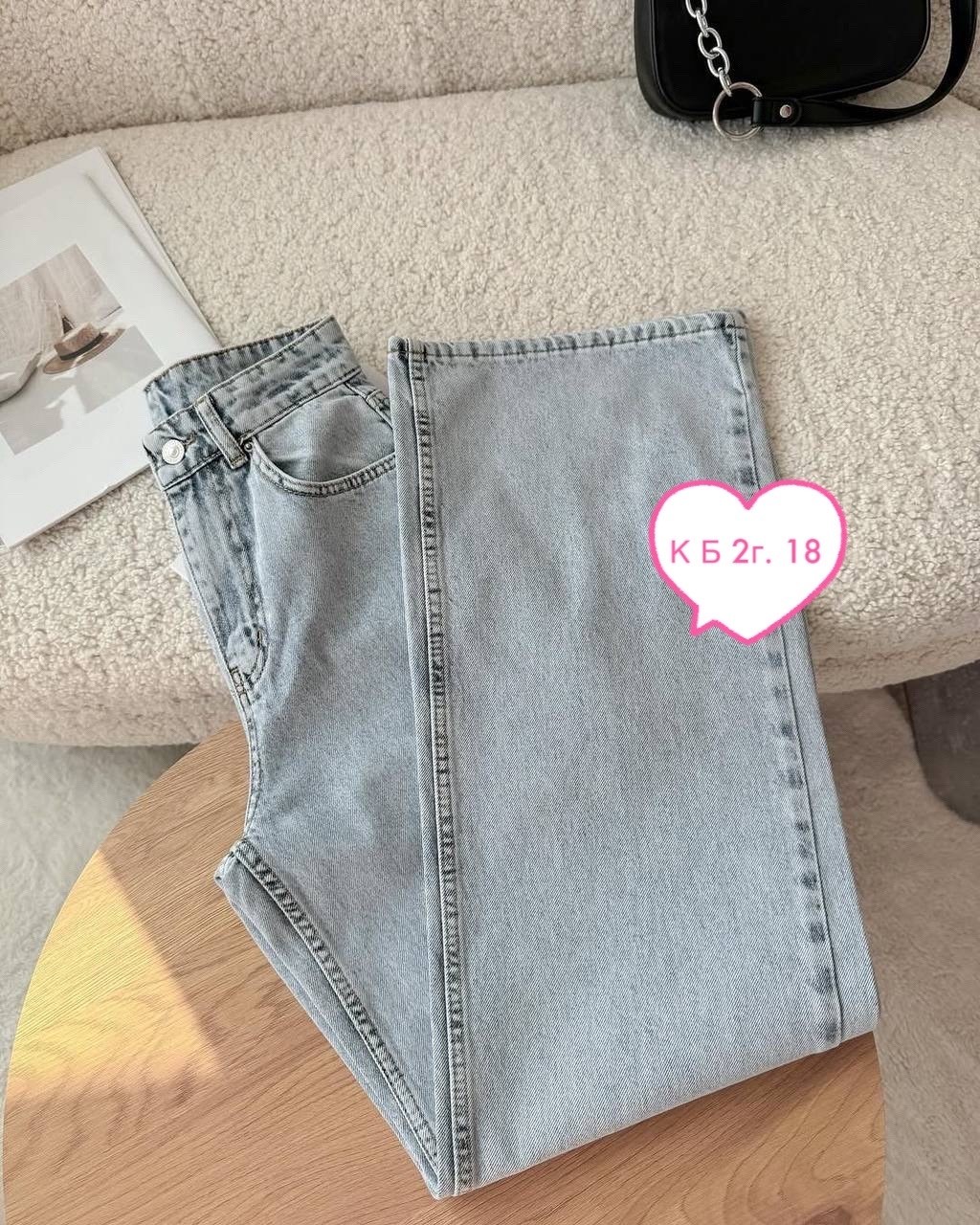 женские джинсы,джинсы,джинсы брюки,джинсы стильные,модные джинсы