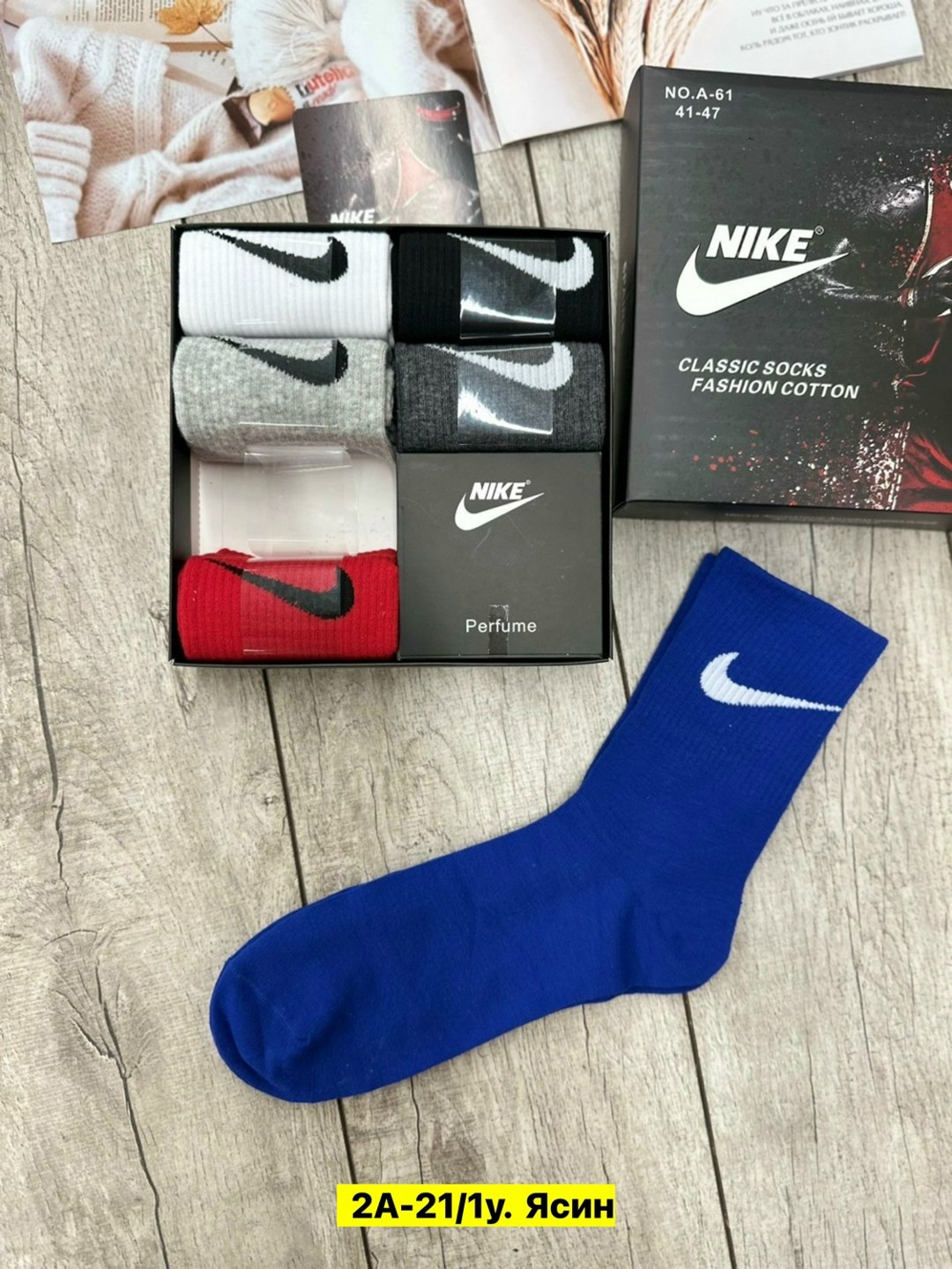 носки nike набор 3 пары в коробке,мужские носки nike,комплект носков nike,носки набор в коробке высокие nike,носки nike ароматизированные набор 6 пар