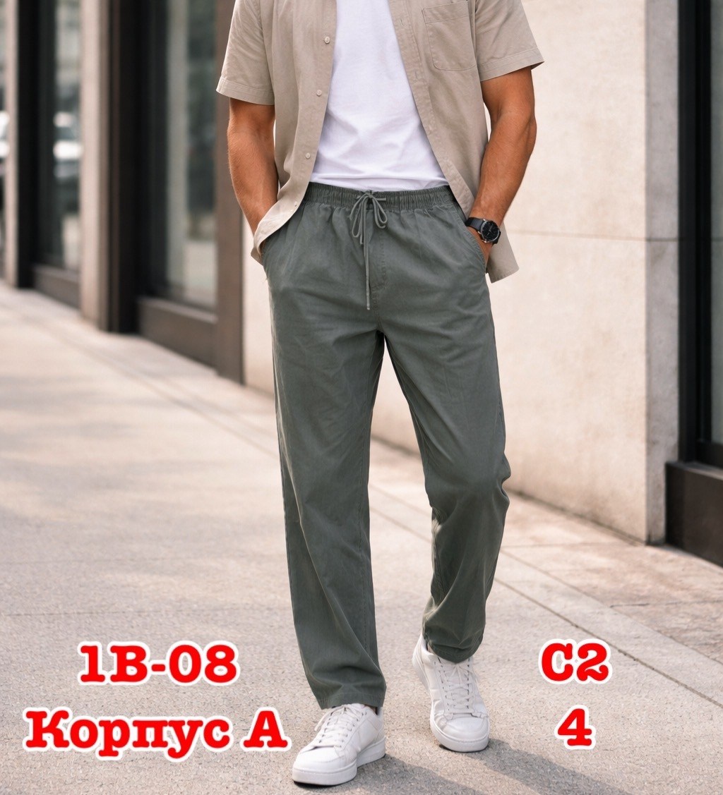 брюки мужские,мужские летние брюки,повседневные брюки,брюки мужские прямые,брюки свободные