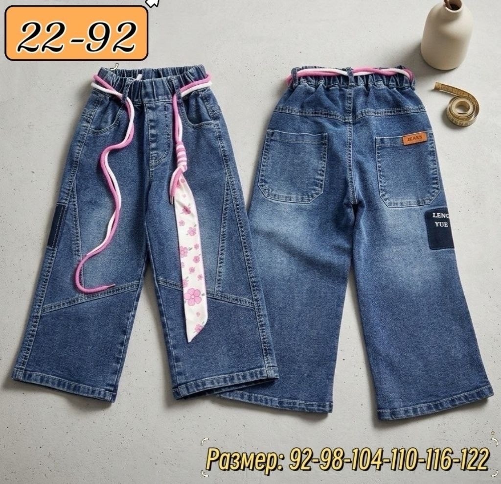 джинсы для девочек,джинсы джинсы,джинсы детские,брюки джинсы,джинсы модные