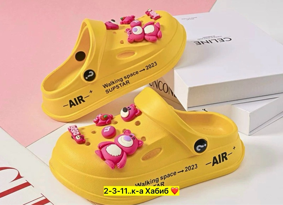 ,сабо детские розовые,детские сабо,сабо резиновые детские,сабо для девочек
