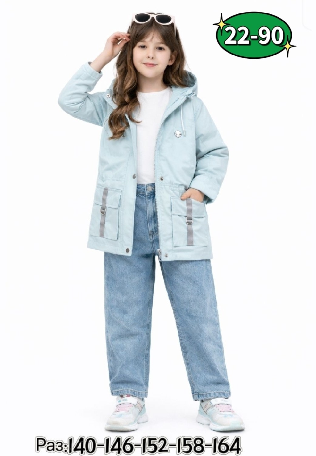 куртка демисезонная для девочек,демисезонная куртка,куртка демисезонная для девочки шалуны,куртка парка для девочки,куртка для девочек