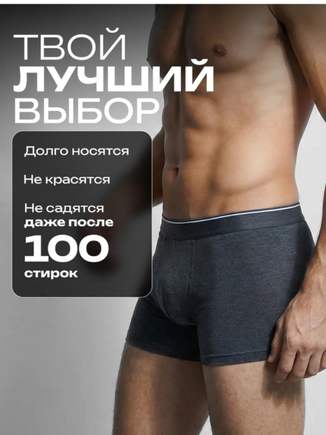 комплект трусов мужские боксеры,комплект мужских трусов,комплект трусов боксеров,комплект трусов боксеров нижнее белье 4 шт,трусы мужские боксеры набор