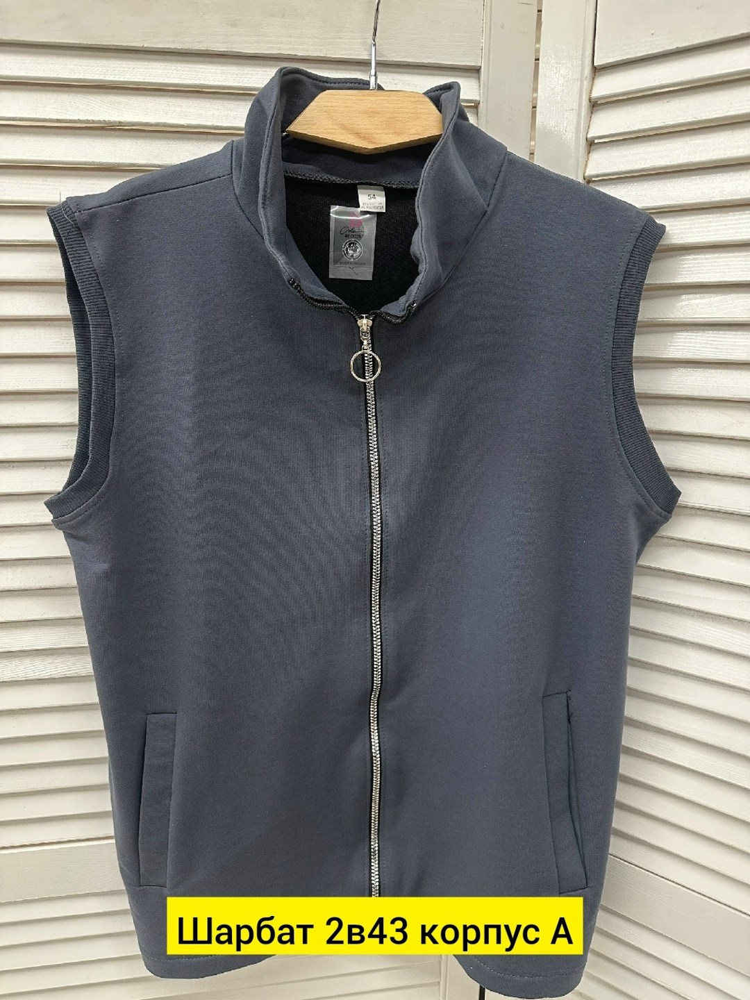 жилет,жилет теплый,жилет на флисе,флисовая жилетка,жилетка