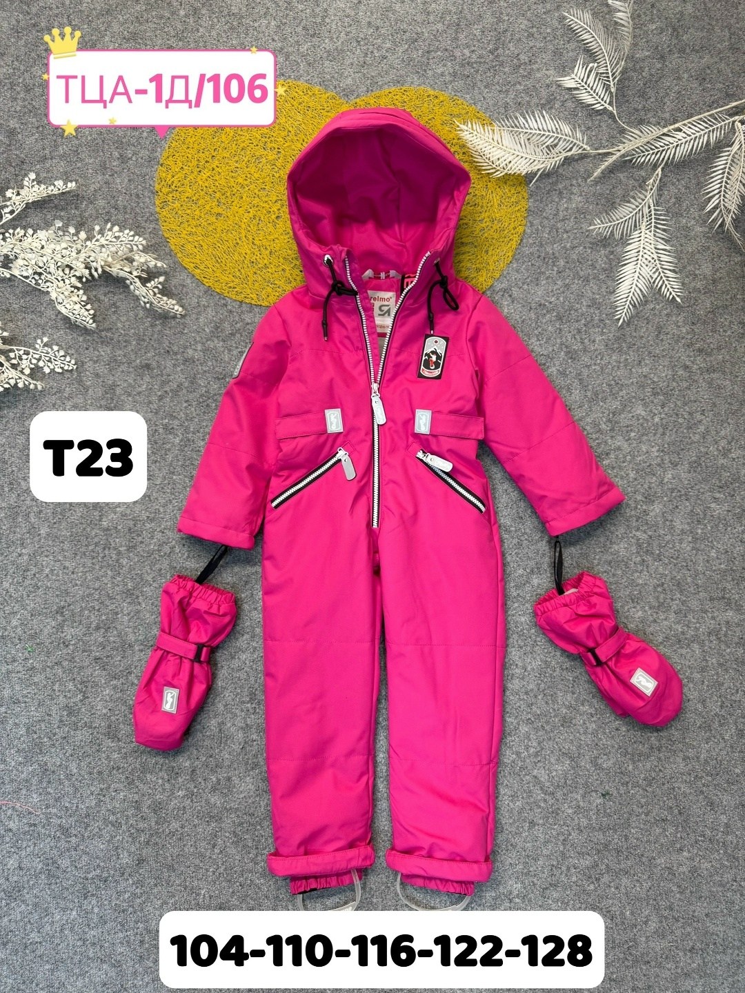 комбинезон детский демисезонный русланд,детские комбинезоны,комбинезон розовый,демисезонный комбинезон для девочки,комбинезон для девочек