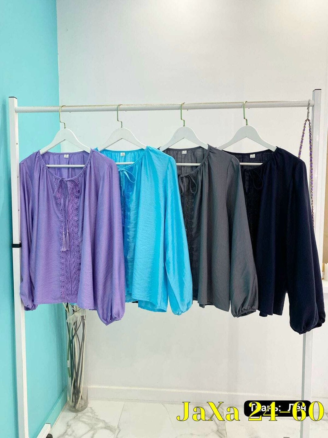 Женская одежда